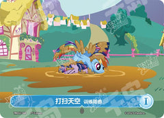 TCG-TR01E-C-BUNDLE-IMG-03 TR101E-C03 KAYOU MLP TCG Starter Deck - Rainbow Dash C bundle