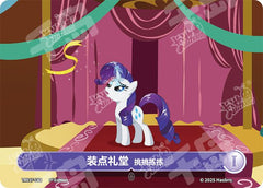TCG-TR01F-C-BUNDLE-IMG-03 TR101F-C03 KAYOU MLP TCG Starter Deck - Rarity C bundle