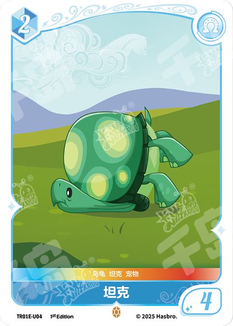 TCG-TR01E-U-BUNDLE-IMG-04 TR01E-U04 KAYOU MLP TCG Starter Deck - Rainbow Dash U bundle