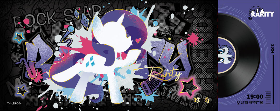 YH-LTR-004 KAYOU MLP Shining Notes Ticket Edition Shining Notes Ticket LTR bundle card