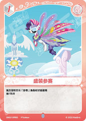TCG-SD01F-SPR-BUNDLE-IMG-02 SD01F-SPR02 KAYOU MLP TCG Friendships Begin - Rarity SPR bundle