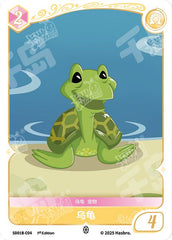 TCG-SD01B-C-BUNDLE-IMG-04 SD01B-C04 KAYOU MLP TCG Friendships Begin - Fluttershy C bundle