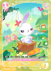 TCG-SD01B-SD01B-SR02-N-6AD5C121 SD01B-SR02 KAYOU MLP TCG Friendships Begin - Fluttershy SR card