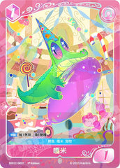 TCG-SD01C-SD01C-SR02-N-55D65E05 SD01C-SR02 KAYOU MLP TCG Friendships Begin - Pinkie Pie SR card