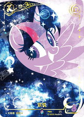 PR01 TS Twilight Sparkle KAYOU My Little Pony TCG Event Card CR single card