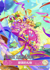 TCG-BP04-TK-BUNDLE-IMG-03 TK-04 KAYOU MLP TCG Winter Warm Up 4 TK bundle