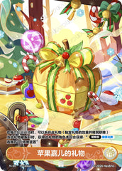 TCG-BP04-TK-BUNDLE-IMG-04 TK-05 KAYOU MLP TCG Winter Warm Up 4 TK bundle