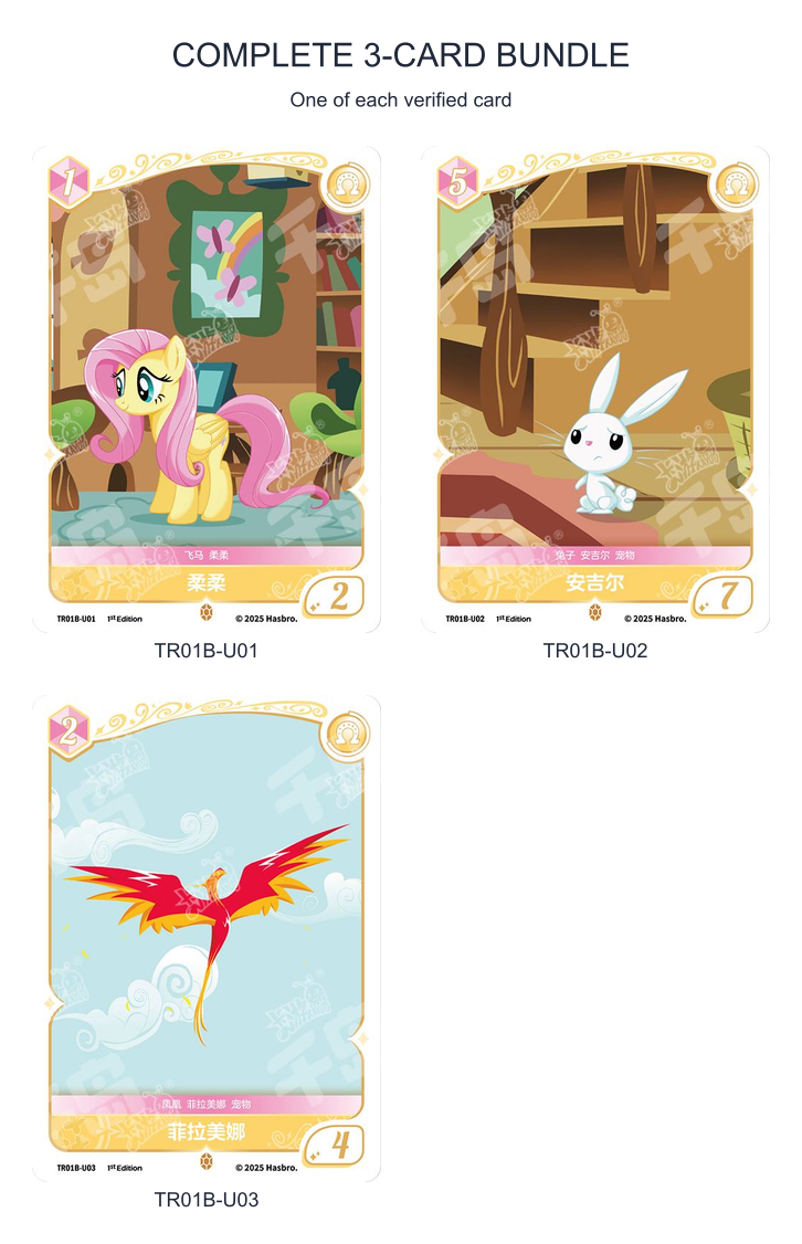 Full Bundle - all 3 cards