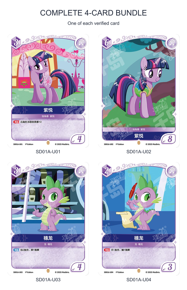 Full Bundle - all 4 cards