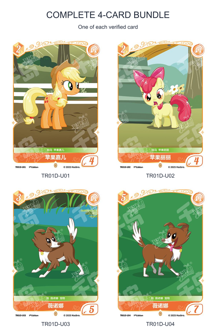 Full Bundle - all 4 cards