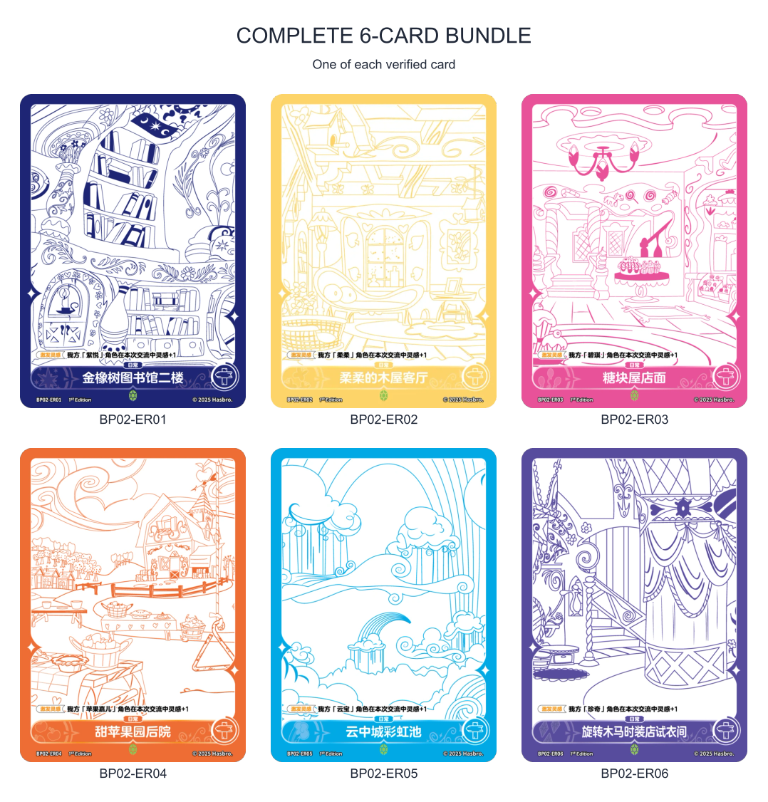 Full Bundle - all 6 cards