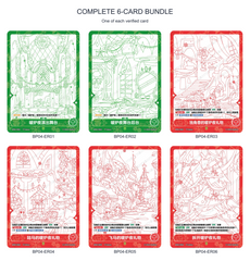 Full Bundle - all 6 cards