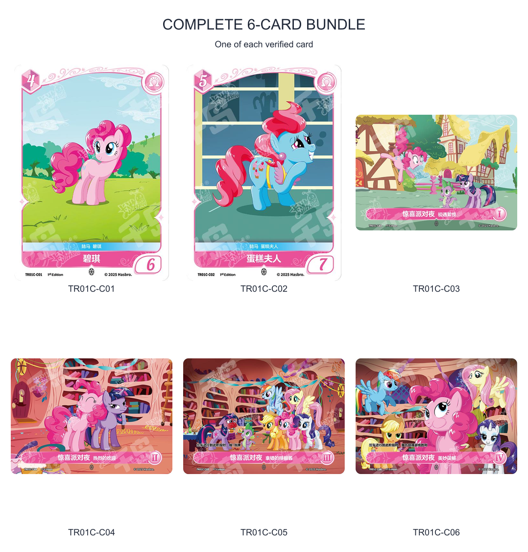 Full Bundle - all 6 cards