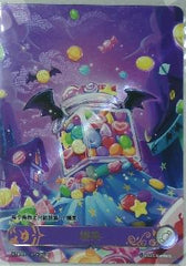 TCG-BP03-TK-01-H-AFDED863 ※TK-01 KAYOU MLP TCG Nightmare Night 3 Hidden TK card