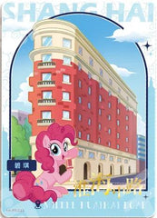 HY-PR-033 KAYOU My Little Pony single card