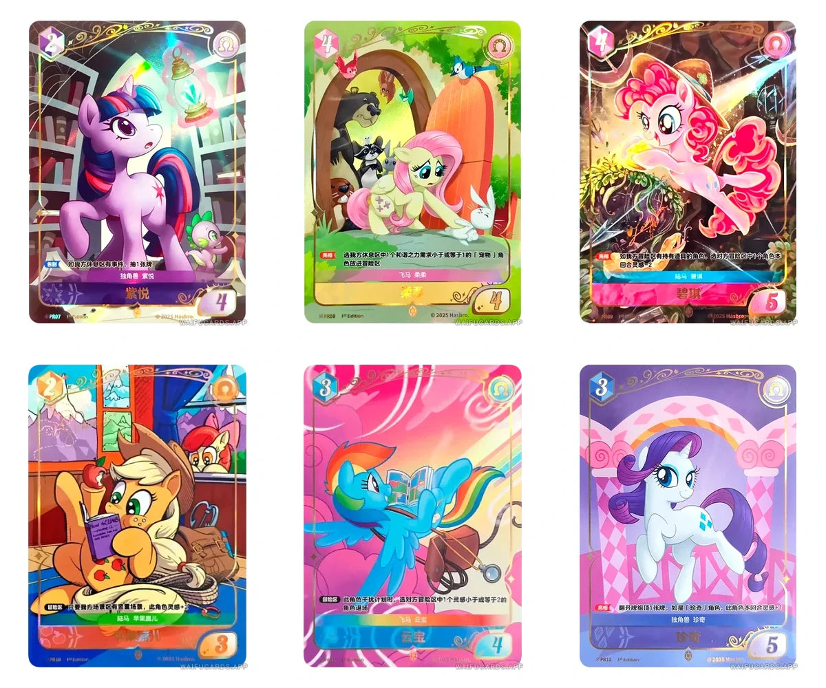 PR-BUNDLE-788E05BF13-6 Full Bundle KAYOU My Little Pony TCG hidden PR cards ※PR07-※PR12