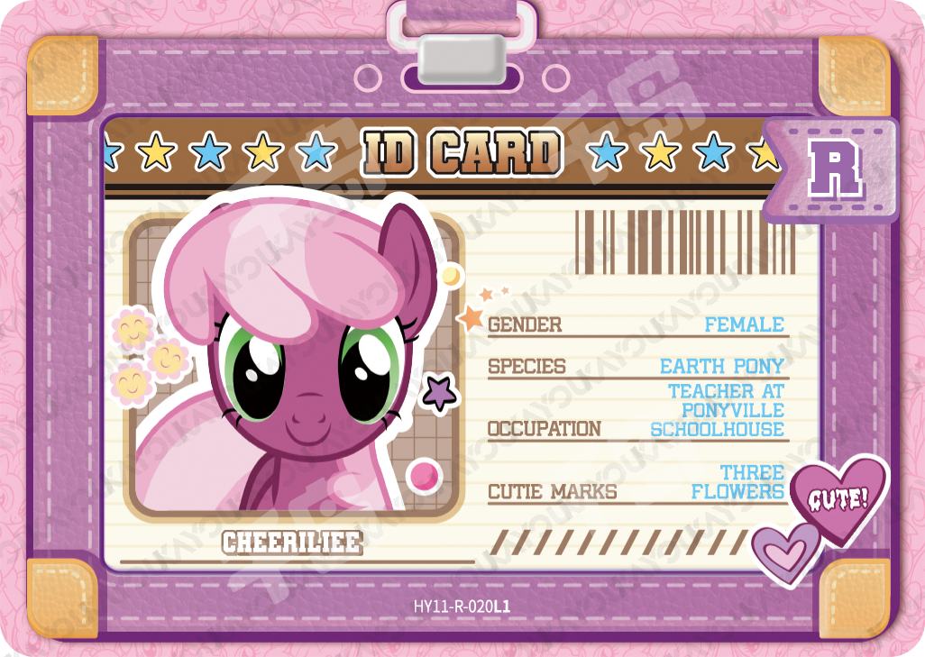 HY11-R-020 - KAYOU MLP Fun Moments Edition Chinese Series 8 (T2W8) R card