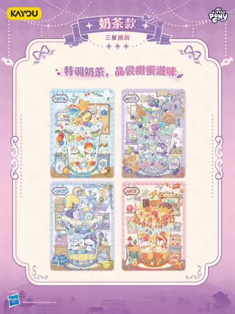 KAYOU My Little Pony DIY sticker craft Milk Tea design references