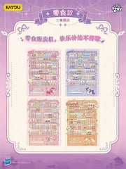KAYOU My Little Pony DIY sticker craft Snack Vending Machine design references