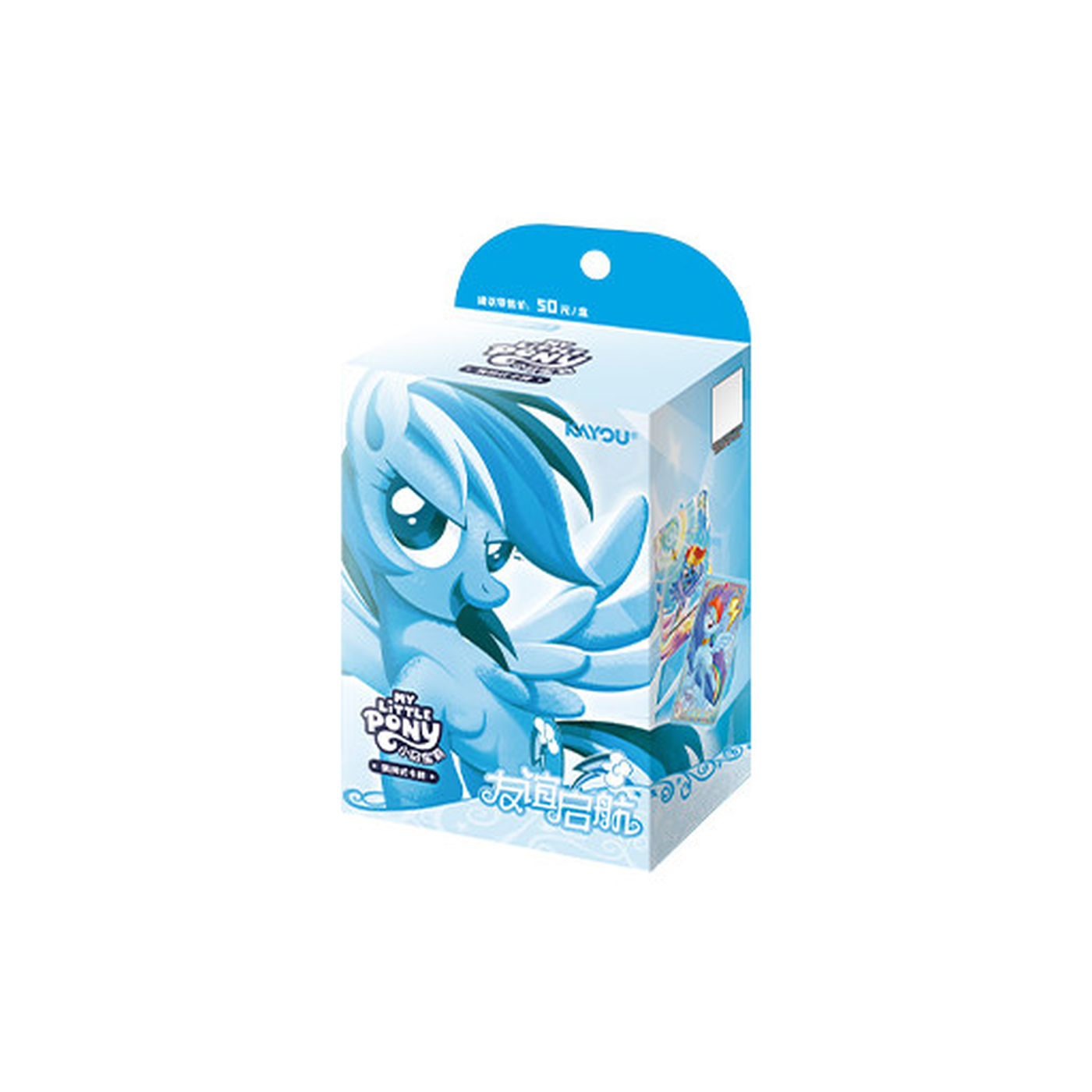 KAYOU MLP Friendship Voyage Rainbow Dash starter deck box on white background