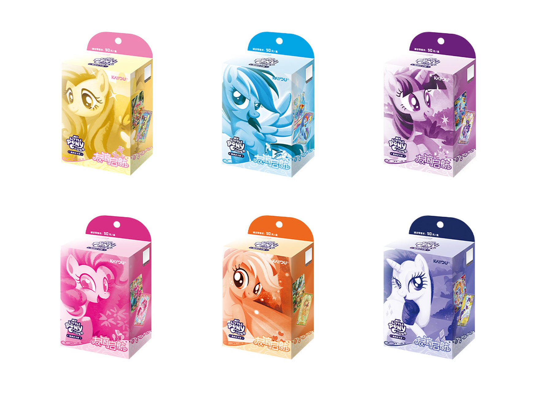 KAYOU MLP Friendship Voyage six starter deck boxes on white background