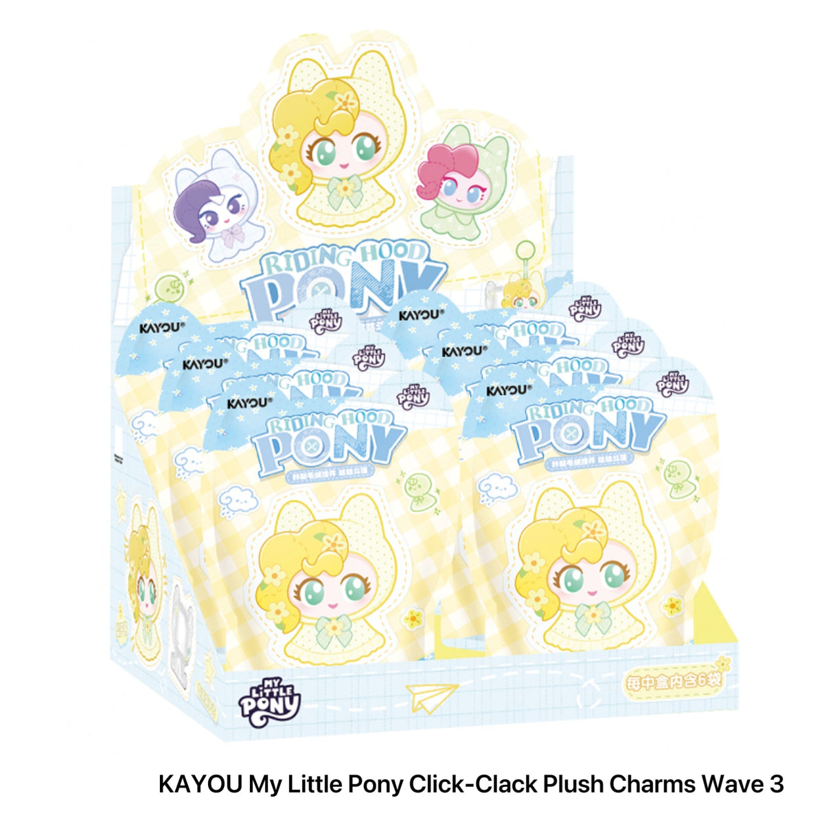 KAYOU My Little Pony Riding Hood Pony Series 3 plush charms - display box of 6 blind bags