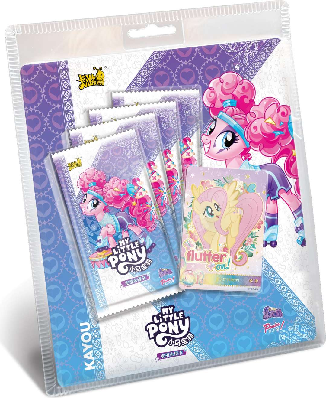 KAYOU MLP Twilight Pack Chinese Series 3 product image
