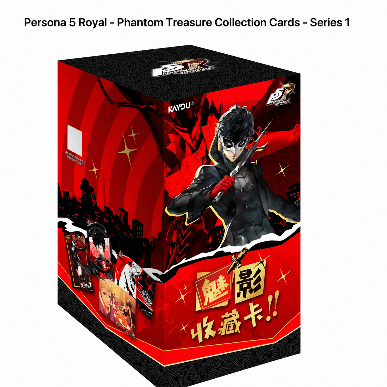 KAYOU Persona 5 Royal Phantom Treasure Collection Cards Series 1 display box with 18 packs