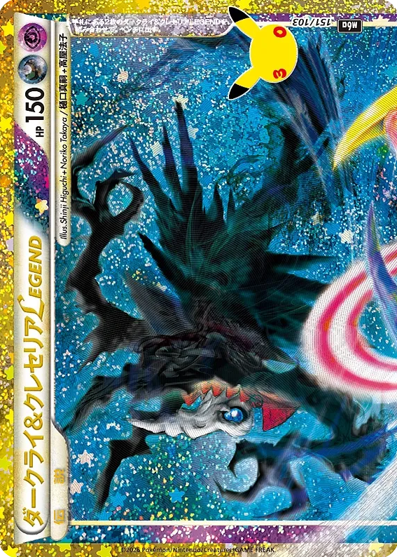 Pokémon Darkrai & Cresselia LEGEND (Top Half) M6a-151/103 — Japanese Single Card
