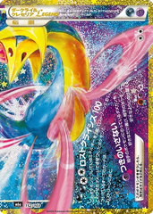 Pokémon Darkrai & Cresselia LEGEND (Bottom Half) M6a-152/103 — Japanese Single Card