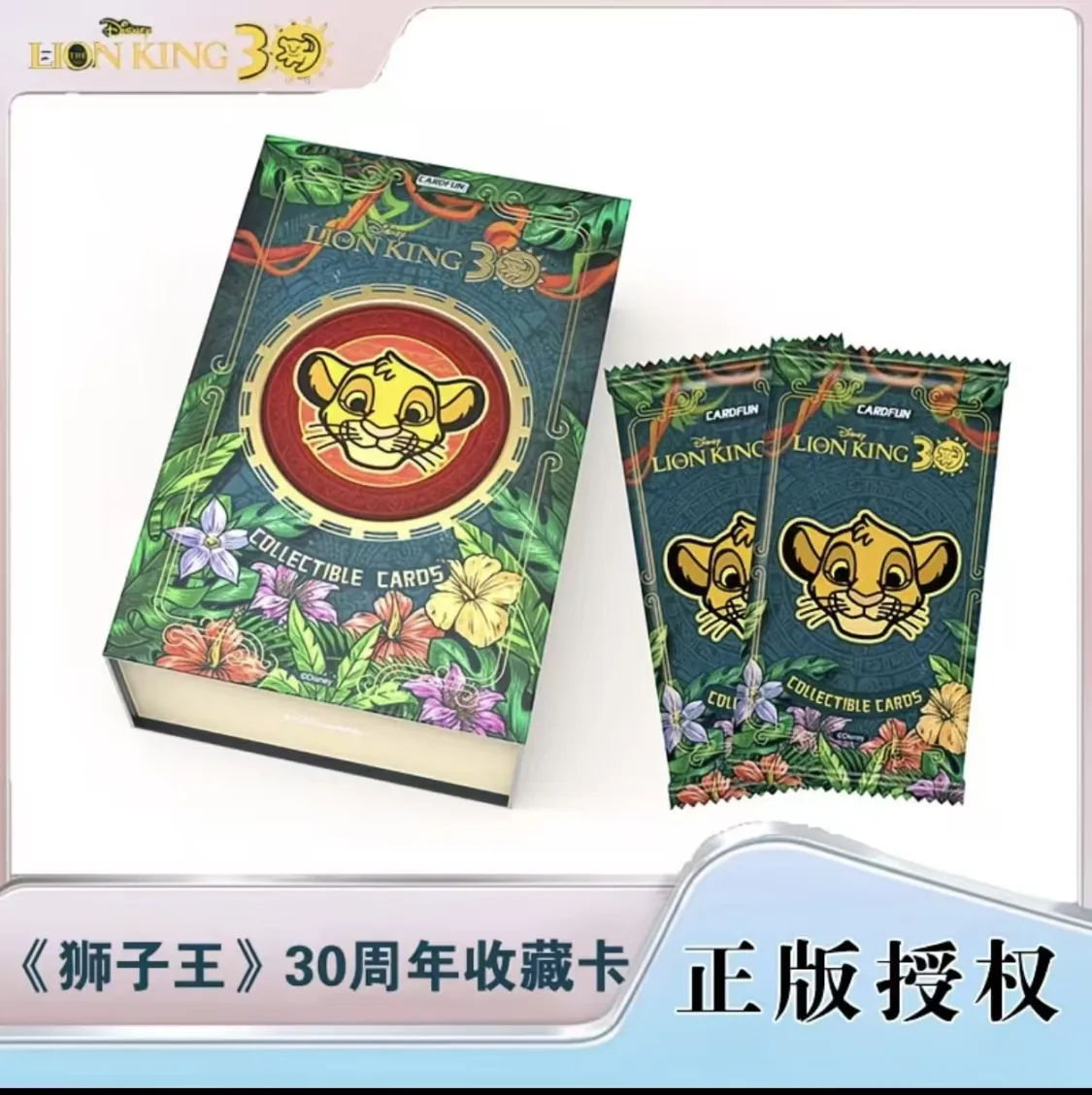 The Lion King 30th Anniversary collectible card box and packs