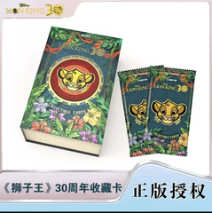 The Lion King 30th Anniversary collectible card box and packs