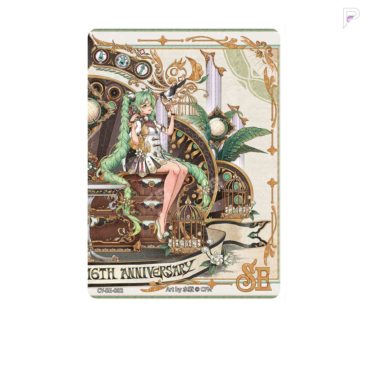 Hatsune Miku 16th Anniversary SE CY-SE-002 white dress single card on white background
