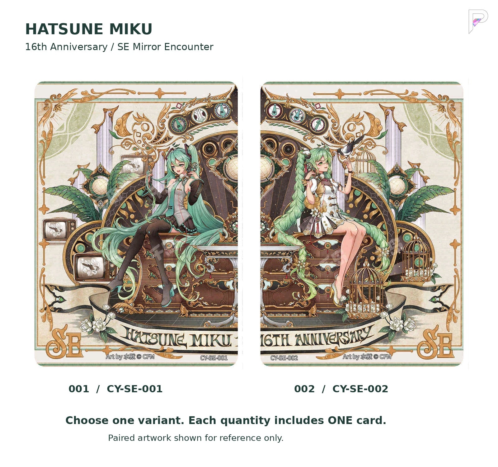 Hatsune Miku SE 001 and 002 paired artwork reference; choose one variant, one card per quantity