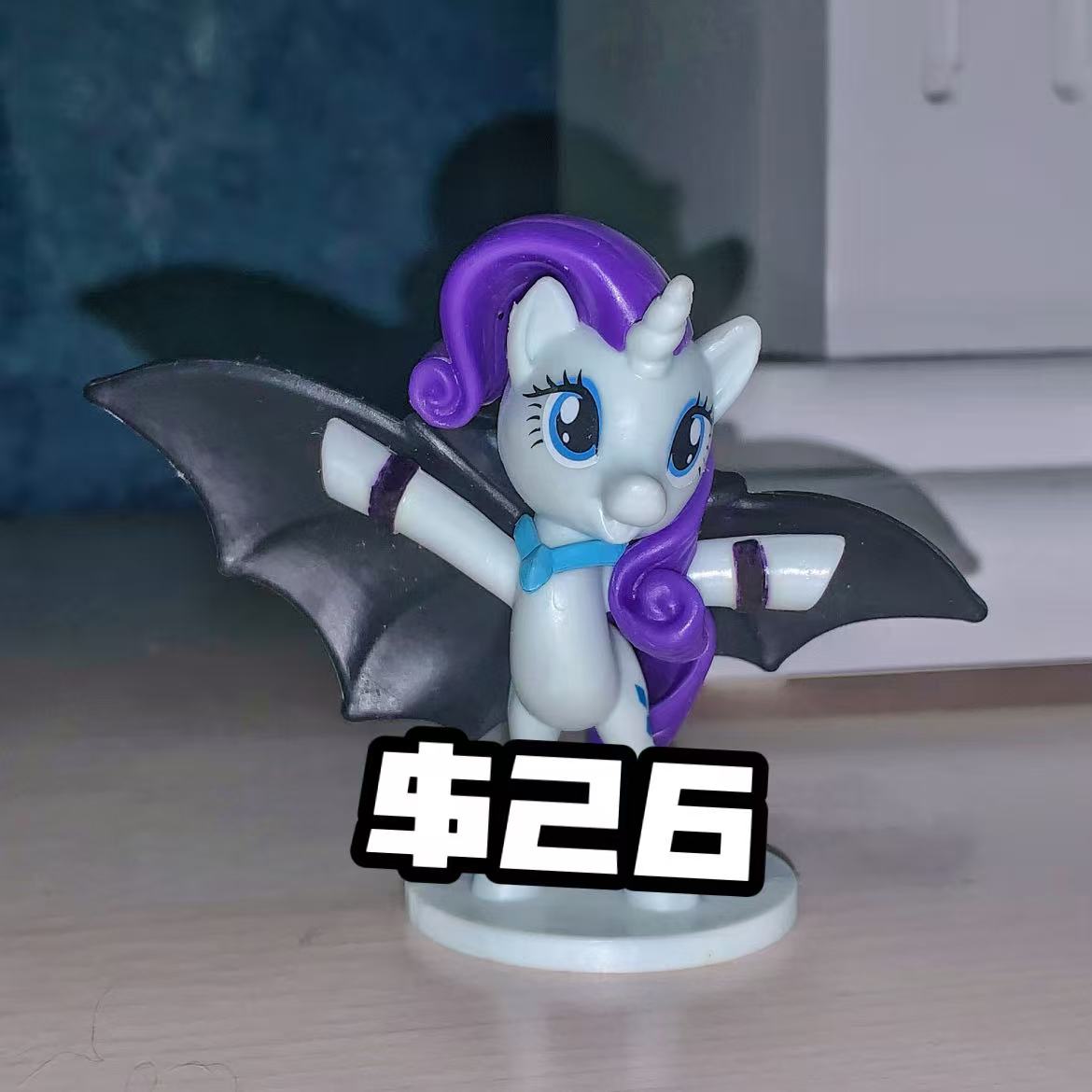 MLP mini figure included in collector bundle