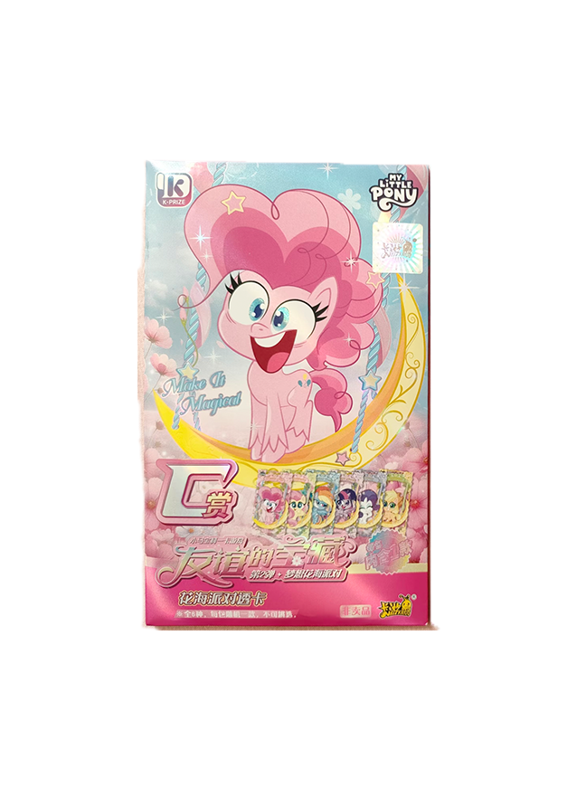 MLP Flower Sea Party Collector Bundle vertical product card