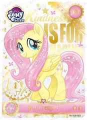 MLP Fluttershy SGR single card included in three-card bundle