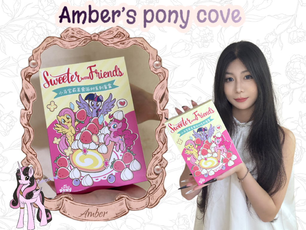 MLP Foodie Party Sweeter & Friends Plush Blind Box lifestyle product image (confirmed-reesee-zhou-bian-05-13-2026-06-21; source 13)