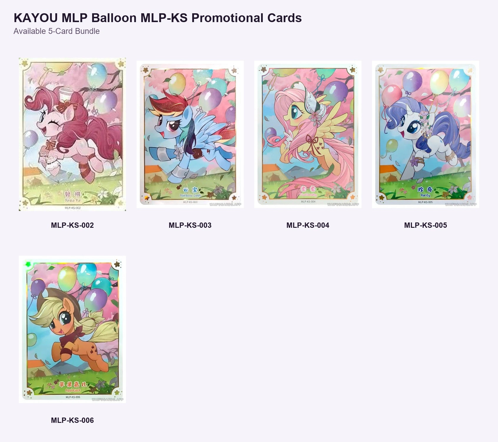 KAYOU MLP balloon MLP-KS-002 through MLP-KS-006 exact five-card bundle
