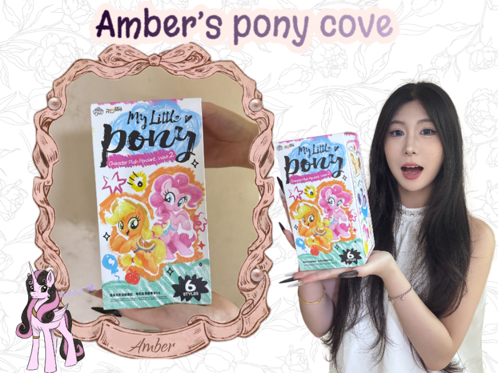 MLP"Classic Series" Plush BagCharm Blind Box Vol. 2 lifestyle product image (confirmed-reesee-zhou-bian-05-13-2026-06-21; source 05)