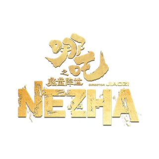 Ne Zha