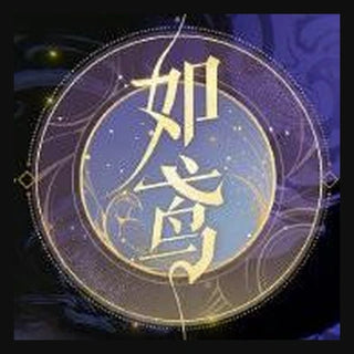 Ru Yuan