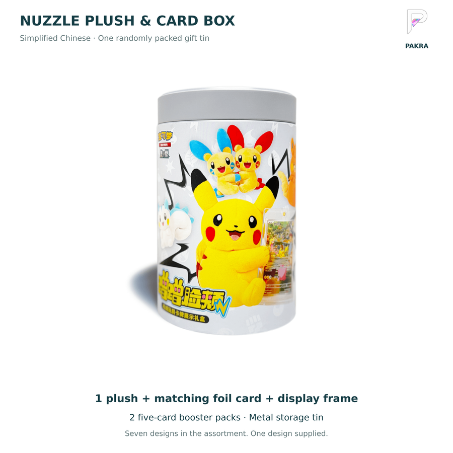 Nuzzle plush and card display gift tin official Simplified Chinese packaging with approved PAKRA logo