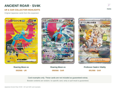 Ancient Roar SV4K Japanese card examples: Roaring Moon ex 093/066 UR and 090/066 SAR, Professor Sada's Vitality 091/066 SAR; pulls not guaranteed