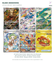 Blade Awakening CSV7C official card examples: Earthen Vessel UR, Greninja ex SAR, Bianca’s Devotion SR and three AR cards; random contents, not guaranteed extras