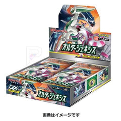 Pokémon TCG Alter Genesis SM12 Booster Box - Japanese box on white background with PAKRA logo