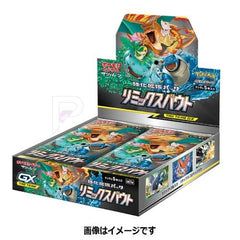 Pokémon TCG Remix Bout SM11a Booster Box - Japanese box on white background with PAKRA logo
