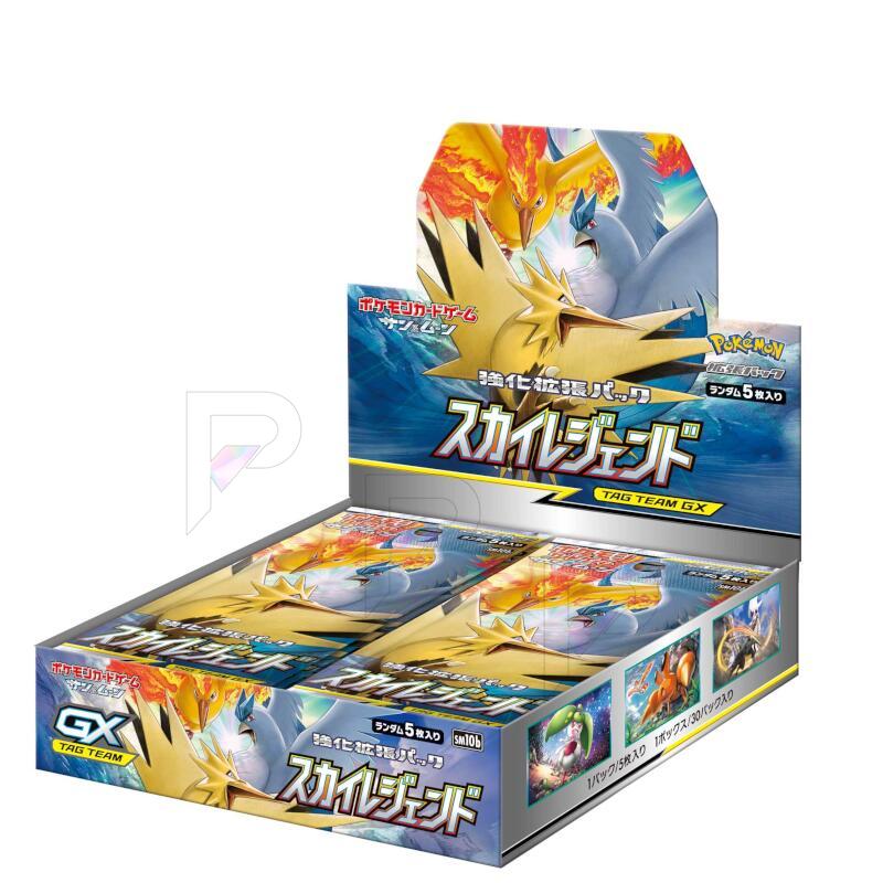 Pokémon TCG Sky Legend SM10b Booster Box - Japanese box on white background with PAKRA logo