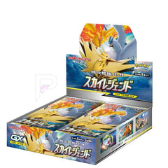 Pokémon TCG Sky Legend SM10b Booster Box - Japanese box on white background with PAKRA logo