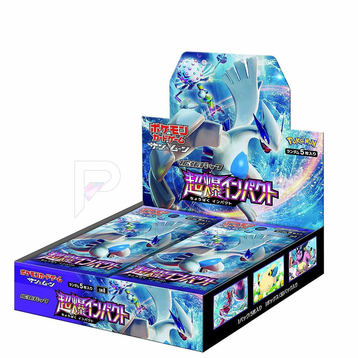 Pokémon TCG Super-Burst Impact SM8 Booster Box - Japanese box on white background with PAKRA logo
